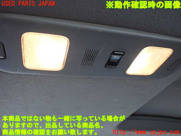 1UPJ-9230846413]ハイエースワゴン100系(KZH106W)ルームランプ3 (３列目) 中古_2
