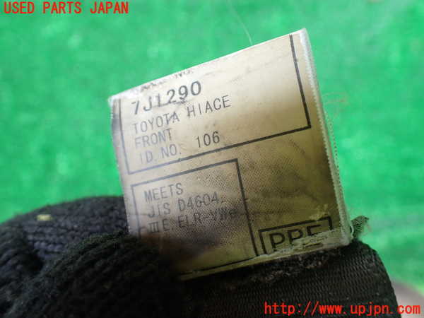 1UPJ-9230847045]ハイエースワゴン100系(KZH106W)運転席シートベルト 中古_4