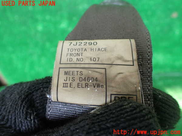 1UPJ-9230847075]ハイエースワゴン100系(KZH106W)助手席シートベルト 中古_4