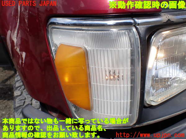1UPJ-9230851150]ハイラックスサーフ N130系 4ドア(YN130G)右コーナーランプ 中古_5