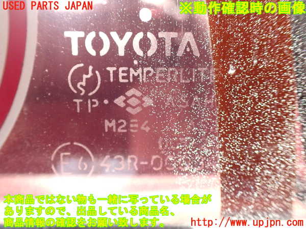 1UPJ-9230851566]ハイラックスサーフ N130系 4ドア(YN130G)バックドア リアゲート ハッチ 中古 ASAHI M284_5