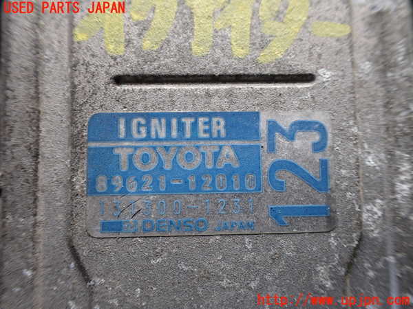 1UPJ-9230852611]ハイラックスサーフ N130系 4ドア(YN130G)パワートランジスタ(イグナイター) 中古_2