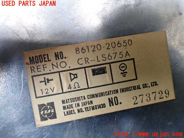 1UPJ-9230856470]ハイラックスサーフ N130系 4ドア(YN130G)ラジオ 中古_4