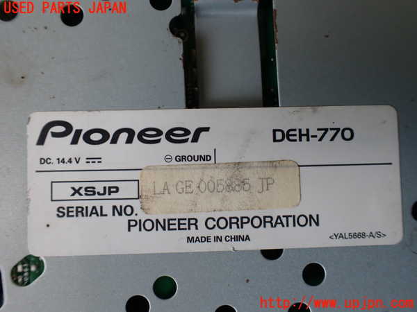 1UPJ-9230856480]ハイラックスサーフ N130系 4ドア(YN130G)CDプレーヤー 中古_4