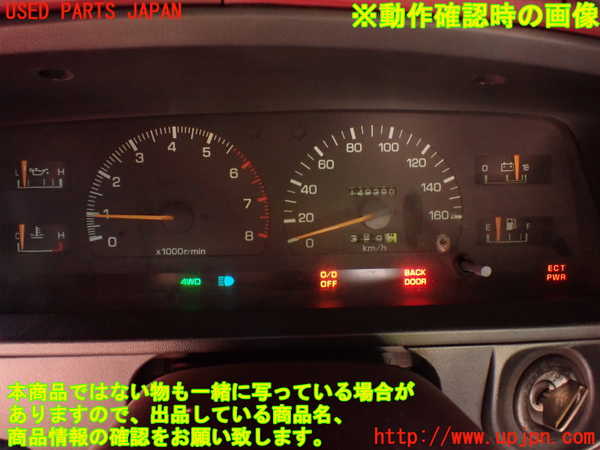 1UPJ-9230856170]ハイラックスサーフ N130系 4ドア(YN130G)スピードメーター 中古_5