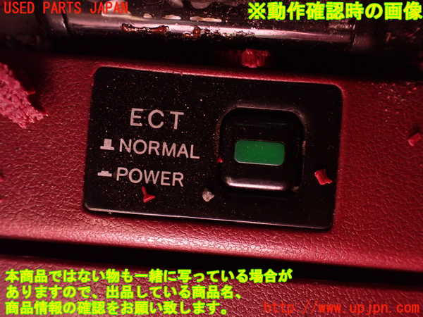 1UPJ-9230856306]ハイラックスサーフ N130系 4ドア(YN130G)スイッチ1(ECT) 中古_3