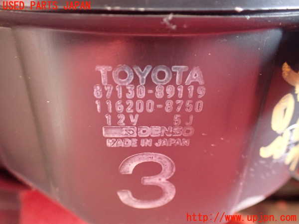 1UPJ-9230856095]ハイラックスサーフ N130系 4ドア(YN130G)ブロアファン(ブロアーファン) 中古_2