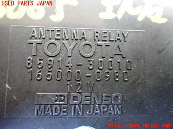 1UPJ-9230856146]ハイラックスサーフ N130系 4ドア(YN130G)コンピューター1(アンテナリレー) 中古 85914-30010_2