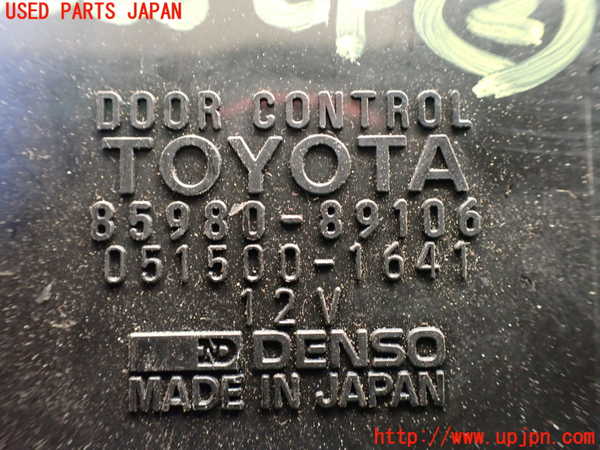 1UPJ-9230856147]ハイラックスサーフ N130系 4ドア(YN130G)コンピューター2(ドアコントロール) 中古 85980-89106_2