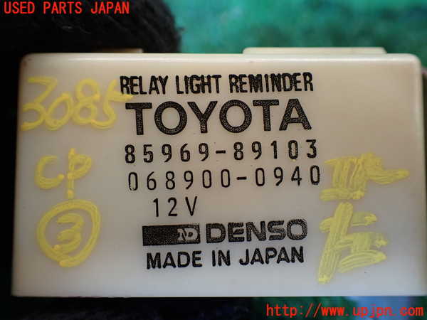 1UPJ-9230856148]ハイラックスサーフ N130系 4ドア(YN130G)コンピューター3(ライトリマインダーリレー) 中古 85969-89103_2