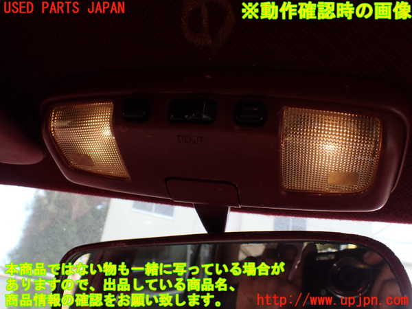 1UPJ-9230856411]ハイラックスサーフ N130系 4ドア(YN130G)ルームランプ1 中古_2