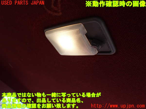 1UPJ-9230856412]ハイラックスサーフ N130系 4ドア(YN130G)ルームランプ2 中古_2