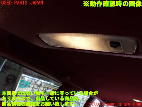 1UPJ-9230856413]ハイラックスサーフ N130系 4ドア(YN130G)ルームランプ3 中古_2