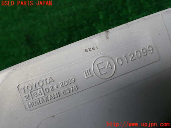 1UPJ-9230861210]ランクル100系(UZJ100W)右ドアミラー 中古_3