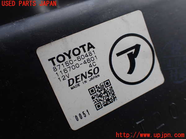 1UPJ-9230866081]ランクル100系(UZJ100W)エバポレーター1 中古_2