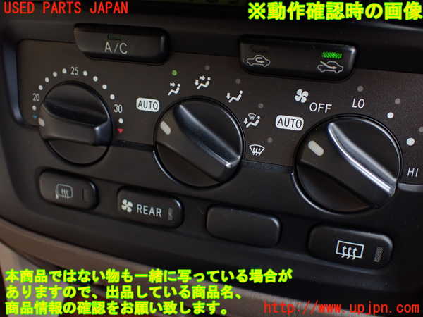 1UPJ-9230866066]ランクル100系(UZJ100W)エアコンスイッチ1 中古_5