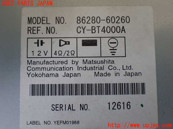 1UPJ-9230866525]ランクル100系(UZJ100W)アンプ 中古_2