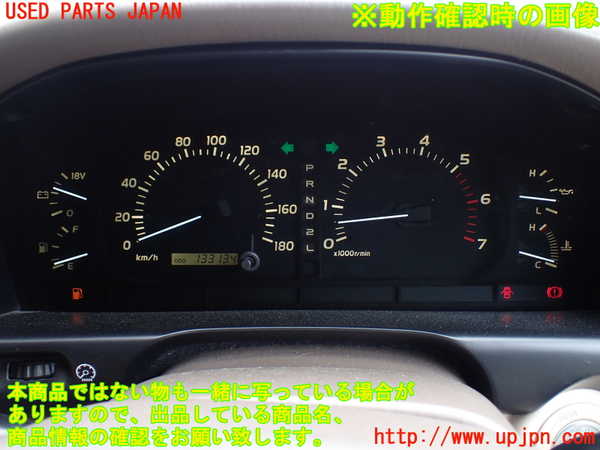 1UPJ-9230866170]ランクル100系(UZJ100W)スピードメーター 中古_5
