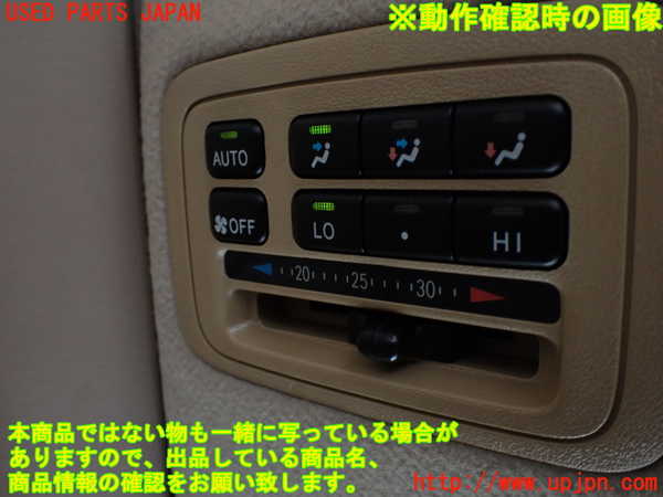 1UPJ-9230866306]ランクル100系(UZJ100W)スイッチ1 (リヤエアコン) 中古_3