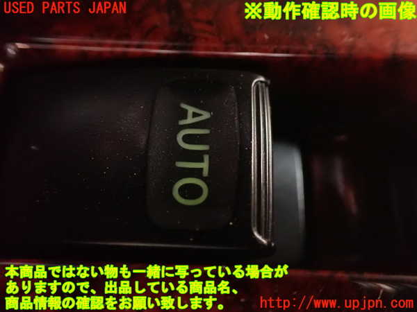 1UPJ-9230866245]ランクル100系(UZJ100W)左前パワーウィンドウスイッチ 中古_3