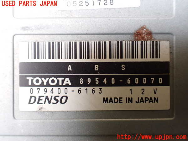 1UPJ-9230866125]ランクル100系(UZJ100W)ABSコンピューター 中古_2