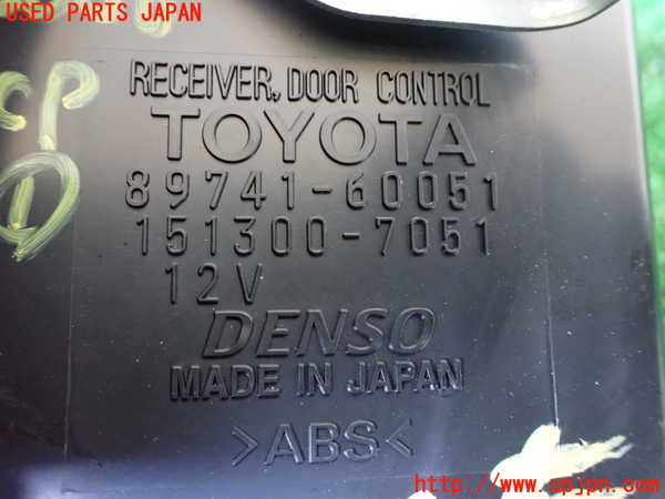 1UPJ-9230866146]ランクル100系(UZJ100W)コンピューター1 (ドアコントロール) 中古_2