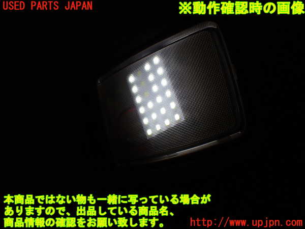 1UPJ-9230866411]ランクル100系(UZJ100W)ルームランプ1 中古_2