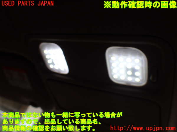 1UPJ-9230867620]ランクル100系(UZJ100W)オーバーヘッドコンソール 中古_4