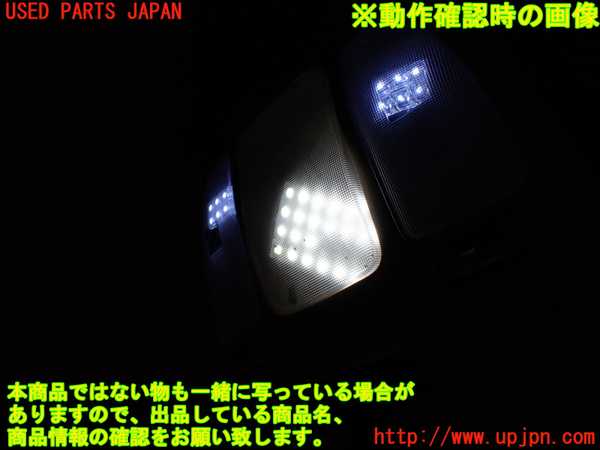 1UPJ-9230867620]ランクル100系(UZJ100W)オーバーヘッドコンソール 中古_5