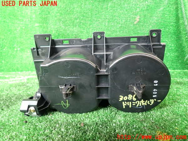1UPJ-9230867810]ランクル100系(UZJ100W)ドリンクホルダー 中古_3
