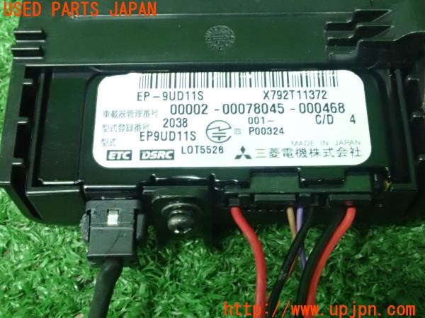 3UPJ=9230870503]ボルボ V40(MB4154T)純正 三菱電機 ミツビシ EP-9UD11S DSRC ETC車載器 中古_5