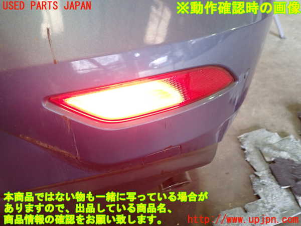 1UPJ-9230871154]ボルボ・V40(MB4154T)右リアコーナーランプ 中古_5