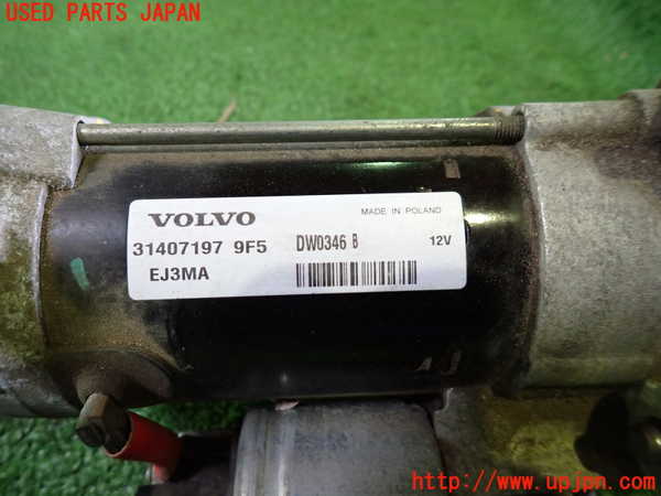 1UPJ-9230876010]ボルボ・V40(MB4154T)セルモーター 中古_2