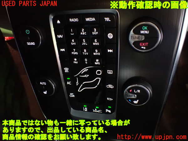 1UPJ-9230876066]ボルボ・V40(MB4154T)エアコンスイッチ1 中古_4
