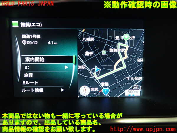 1UPJ-9230876589]ボルボ・V40(MB4154T)カーナビゲーション HDD 中古_5