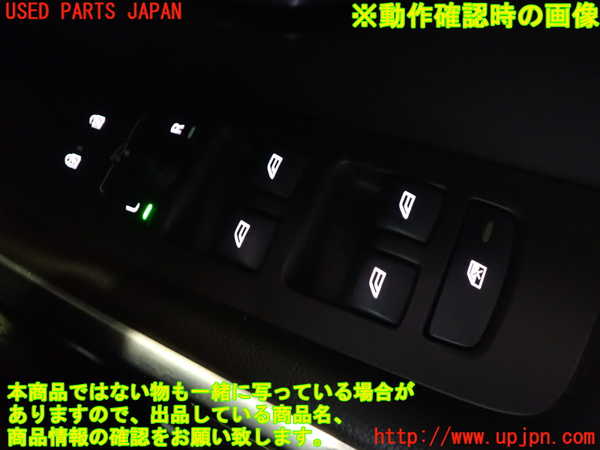 1UPJ-9230876240]ボルボ・V40(MB4154T)右前パワーウィンドウスイッチ 中古_4