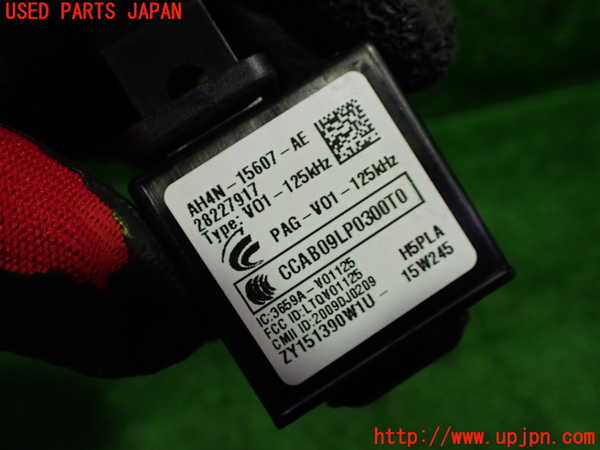 1UPJ-9230876110]ボルボ・V40(MB4154T)エンジンコンピューター 中古_3