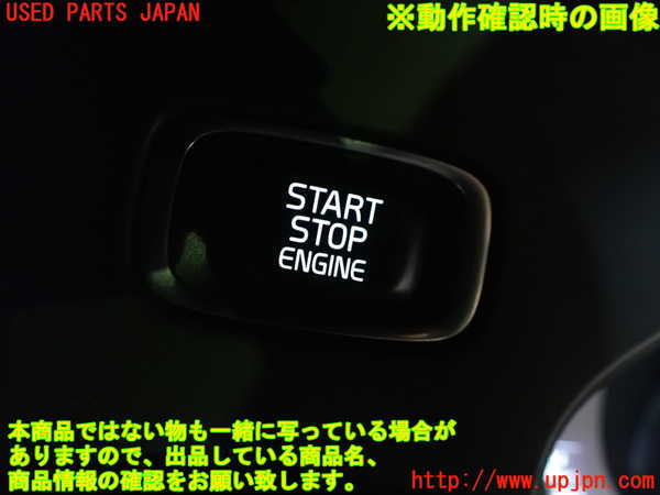 1UPJ-9230876110]ボルボ・V40(MB4154T)エンジンコンピューター 中古_4