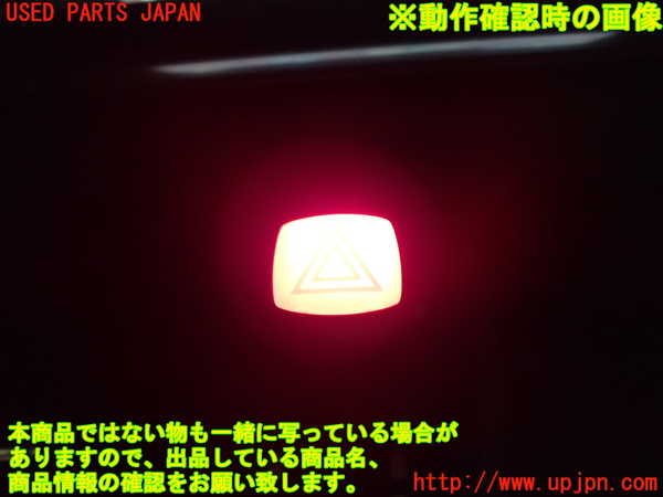 1UPJ-9230876290]ボルボ・V40(MB4154T)ハザードスイッチ 中古_4