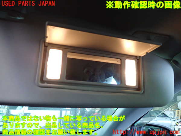1UPJ-9230877625]ボルボ・V40(MB4154T)室内サンバイザー右側 中古_4
