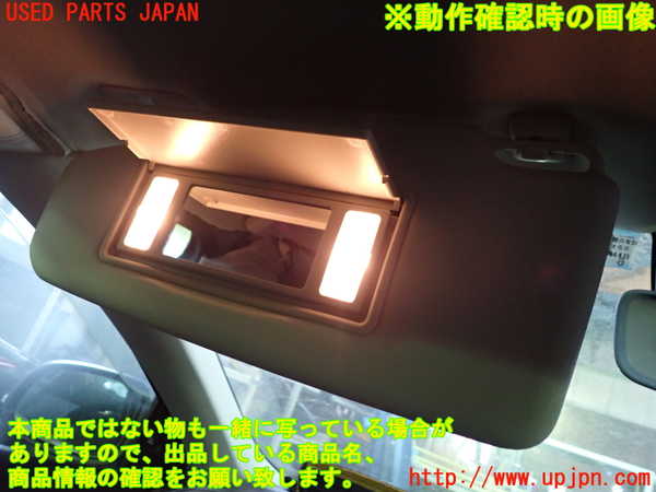 1UPJ-9230877630]ボルボ・V40(MB4154T)室内サンバイザー左側 中古_4