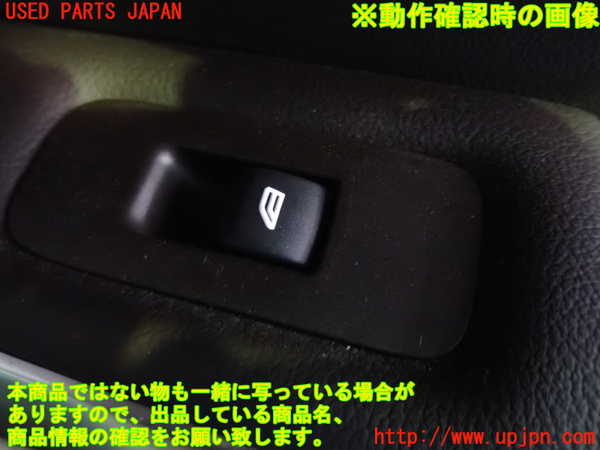 1UPJ-9230871294]ボルボ・V40(MB4154T)右後ドア内張り 中古_4