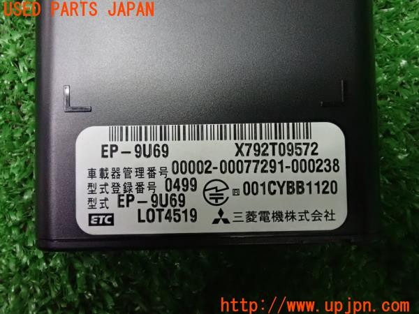 3UPJ=9230880503]MG MGF(RD18K)三菱電機 ミツビシ EP-9U69 ETC車載器 中古_5