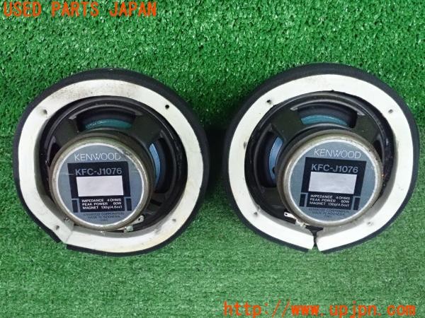 3UPJ=9230880535]MG MGF(RD18K)KENWOOD ケンウッド KFC-J1076 中古_2
