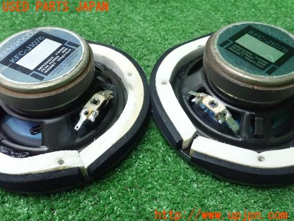 3UPJ=9230880535]MG MGF(RD18K)KENWOOD ケンウッド KFC-J1076 中古_3