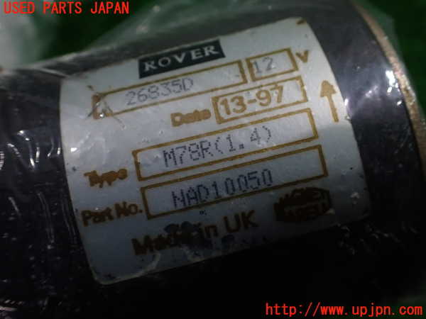1UPJ-9230886010]MG・MGF(RD18K)セルモーター 中古_3