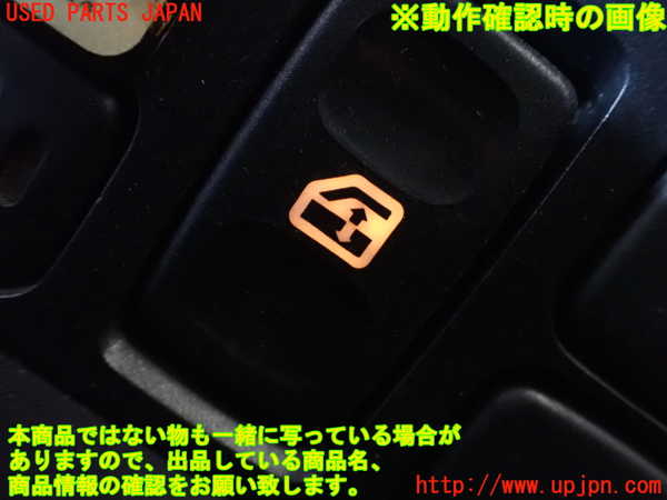 1UPJ-9230886240]MG・MGF(RD18K)右パワーウィンドウスイッチ 中古_3