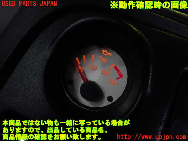 1UPJ-9230886205]MG・MGF(RD18K)油温計 中古_4