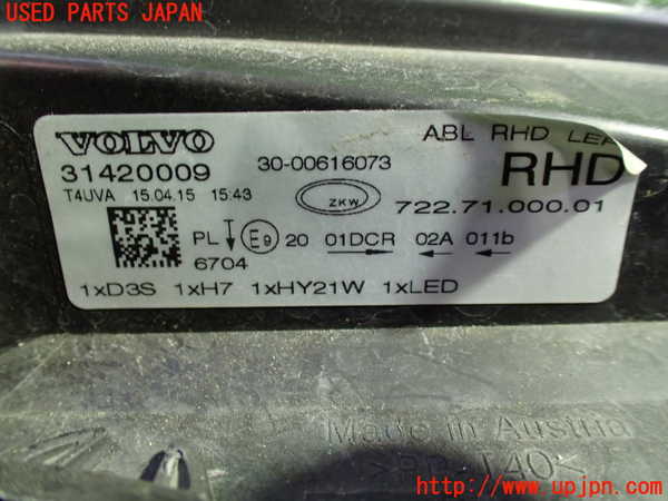 1UPJ-9230891132]ボルボ・V40(MD4204T)左ヘッドライト HID 中古_2