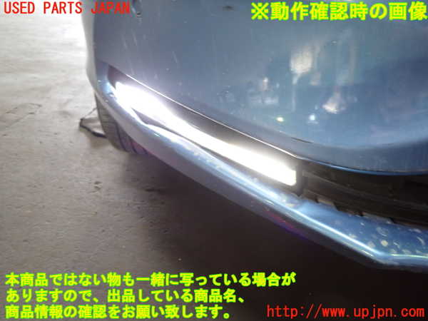 1UPJ-9230891180]ボルボ・V40(MD4204T)右フォグ 【ジャンク】_5